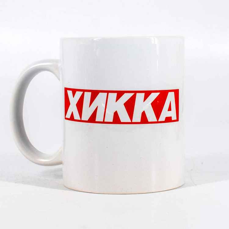 Кружка Meme: Хикка