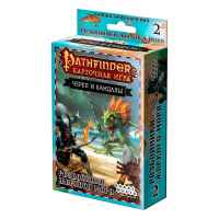 Настольная карточная игра Pathfinder: Череп и кандалы. Разбойники жаркого моря 