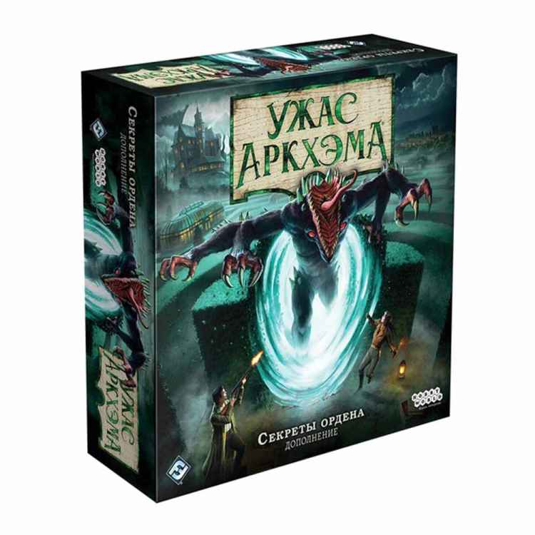 Настольная игра Ужас Аркхэма. Секреты ордена. 