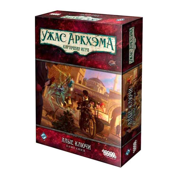 Настольная игра Ужас Аркхэма Карточная игра: Алые ключи. Кампания