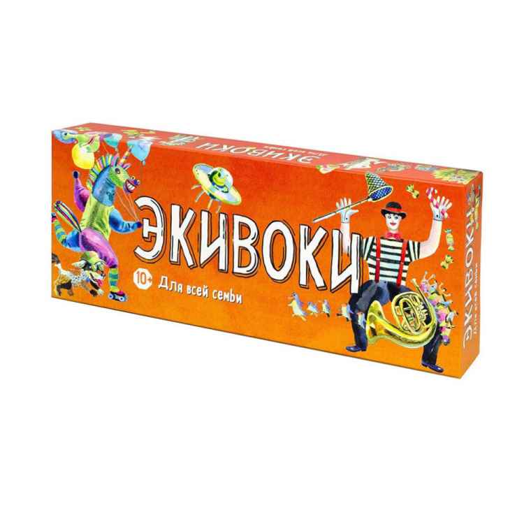 Настольная игра "Экивоки для всей семьи" Настольная игра Экивоки для всей семьи