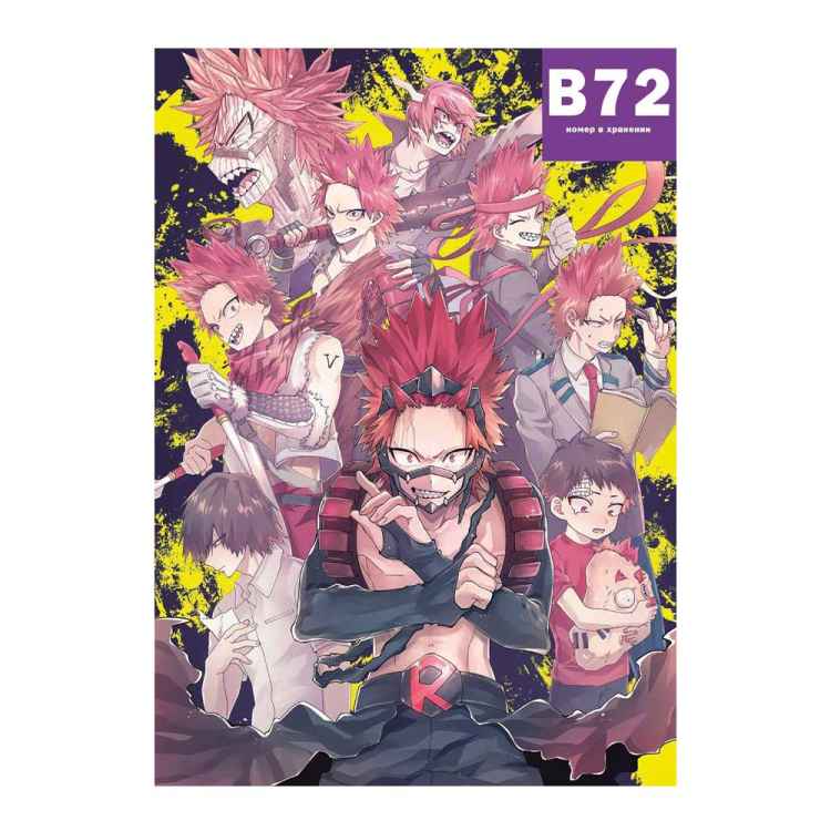 Постер My Hero Academia: Киришима