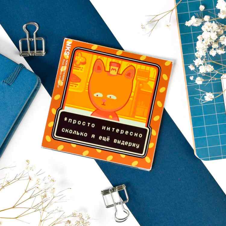 Стикерпак NKS CARD UNDERTALE 2 Стикерпак NKS CARD UNDERTALE 2