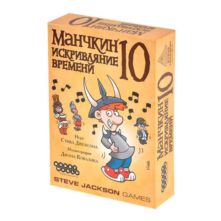 Настольная игра Манчкин 10: Искривление времени Настольная игра Манчкин 10: Искривление времени