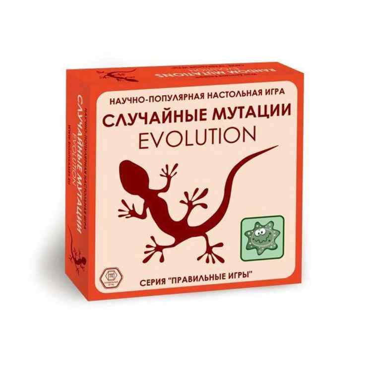 Настольная игра Эволюция. Случайные мутации