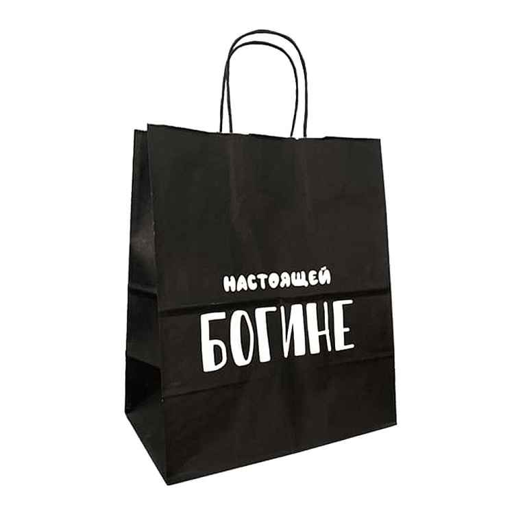 Пакет подарочный Лаборатория Счастья: Настоящей богине