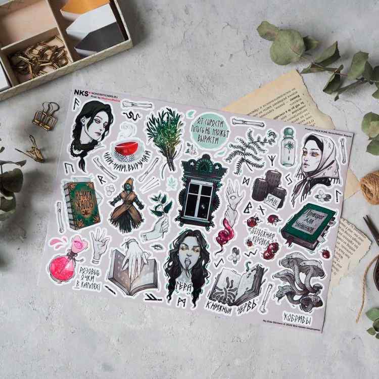 Стикерпак NKS PACK RUNE 22