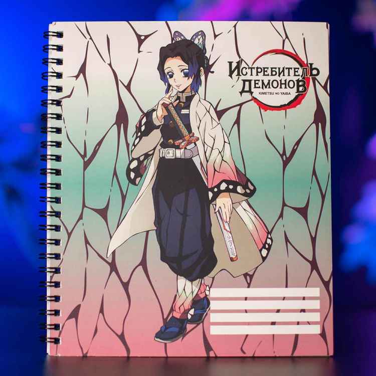 Тетрадь на пружине Demon Slayer: Шинобу (96 л.) Тетрадь на пружине Demon Slayer: Шинобу (96 л.)