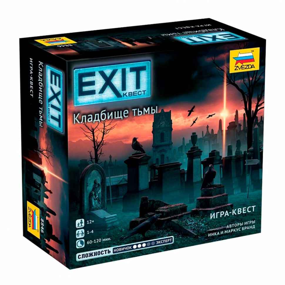 Настольная игра Exit квест: Кладбище тьмы