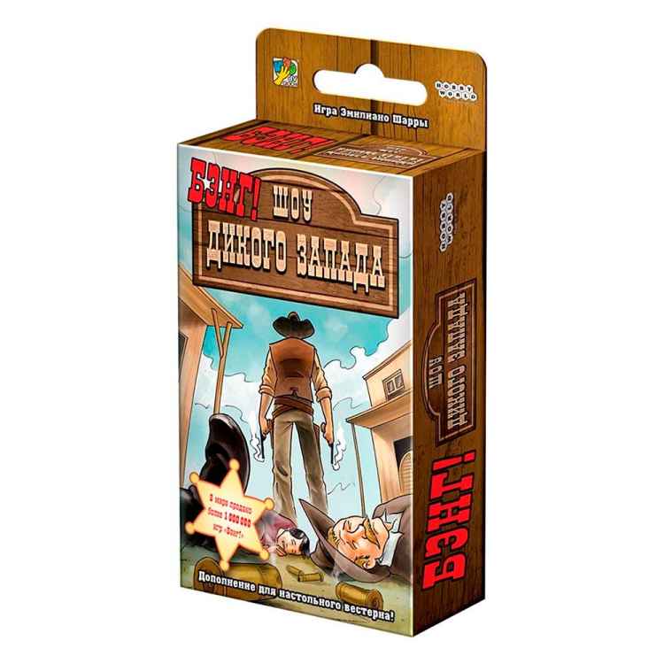 Настольная игра Бэнг!: Шоу дикого запада (дополнение)