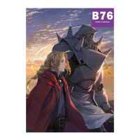 Постер Fullmetal Alchemist: Эдвард и Альфонс