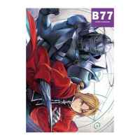 Постер Fullmetal Alchemist: Эдвард и Альфонс #2