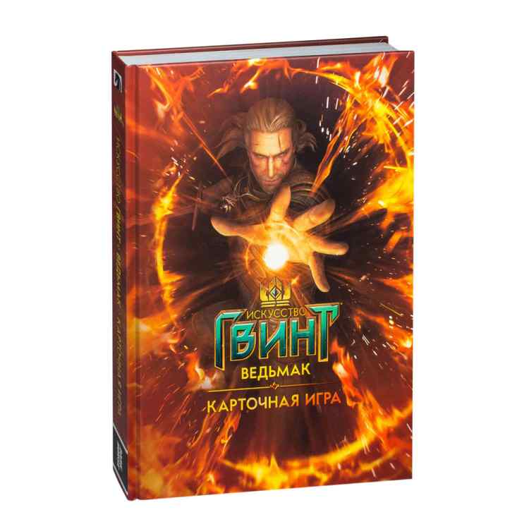 Артбук Искусство Гвинт. Ведьмак. Карточная игра Артбук Искусство Гвинт. Ведьмак. Карточная игра