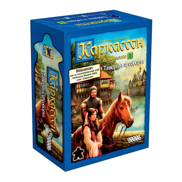 Настольная игра Каркассон: Таверны и соборы (дополнение)