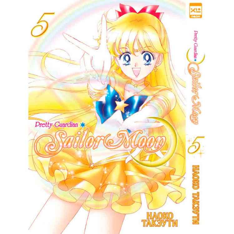 Sailor Moon. Том 5