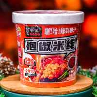 Лапша Mo Xiao Xian: Маринованный перец