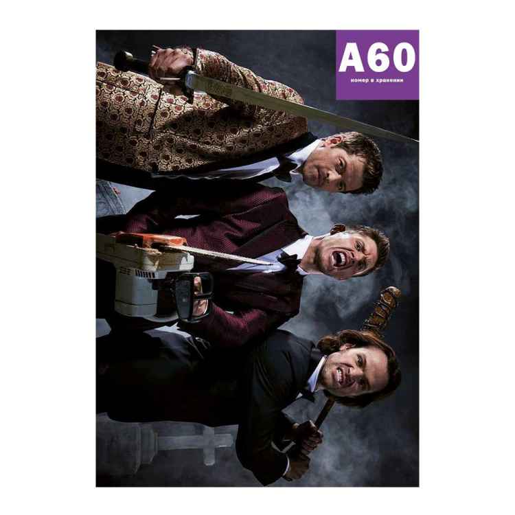 Постер Supernatural: Хэллоуин
