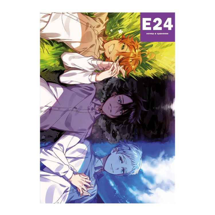 Постер The promised Neverland: Эмма, Норман и Рэй #6