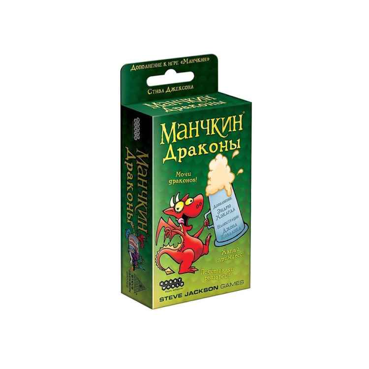 Настольная игра Манчкин: драконы (дополнение) Настольная игра Манчкин: Драконы (дополнение)
