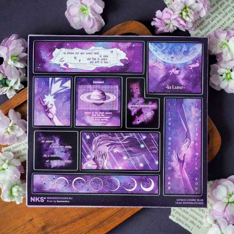 Стикерпак NKS QPACK COSMIC BLUE