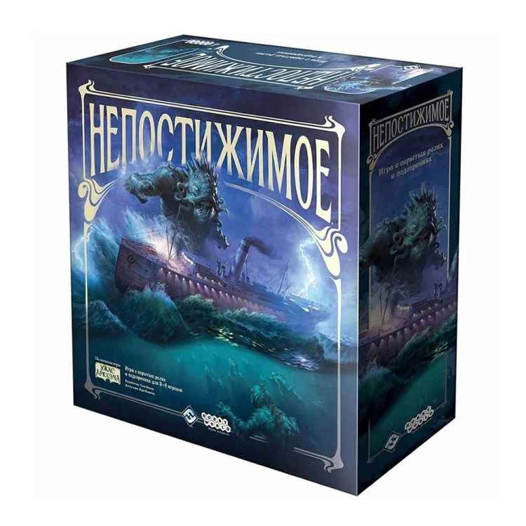 Настольная игра Непостижимое
