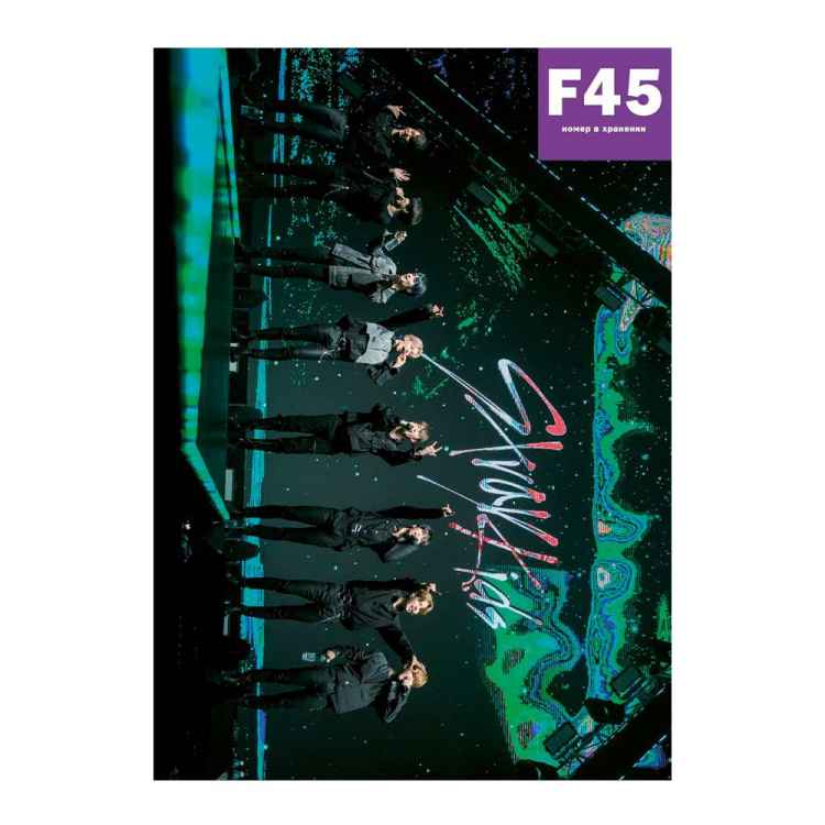 Постер K-Pop: Stray Kids #3