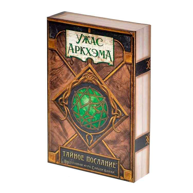 Настольная игра Ужас Аркхэма. Тайное послание Настольная игра Ужас Аркхэма. Тайное послание