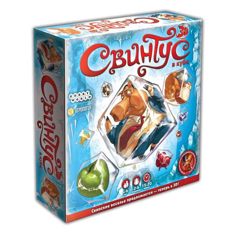 Настольная игра Свинтус в кубе 3D