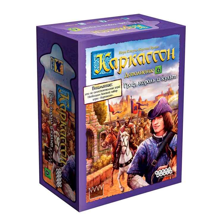 Настольная игра Каркассон: Граф, король и культ Настольная игра Каркассон: Граф, король и культ (дополнение)