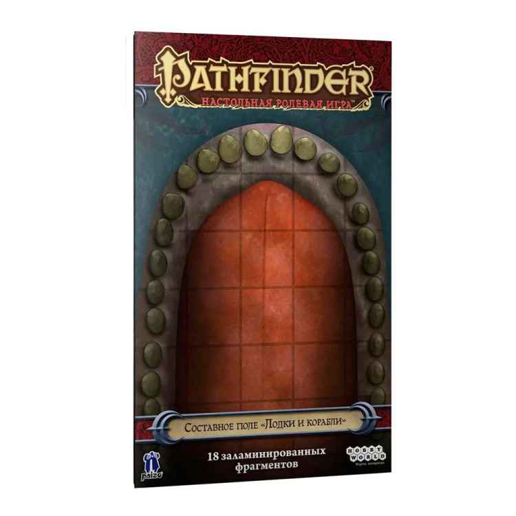Pathfinder. Настольная ролевая игра. Игровое поле "Лодки и корабли"