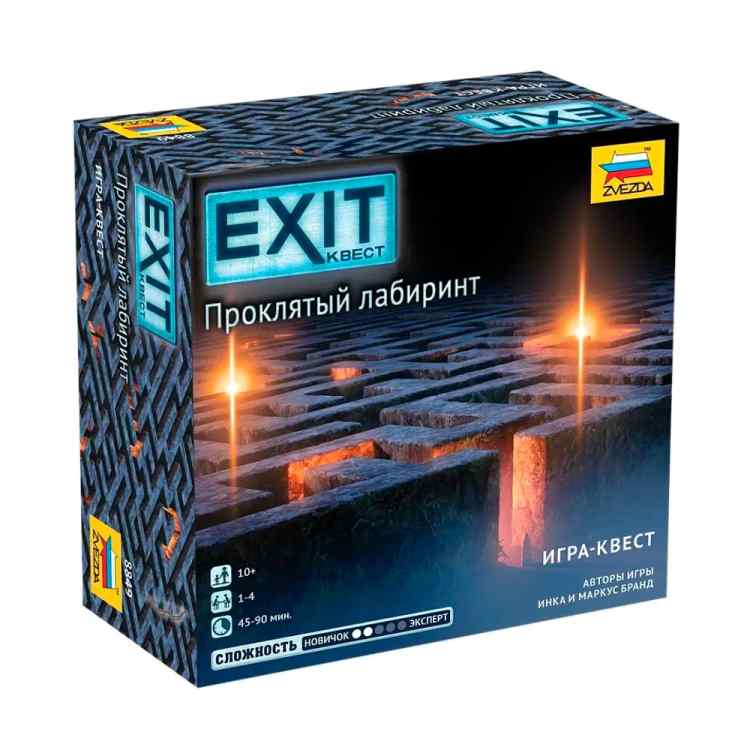 Настольная игра EXIT: Проклятый лабиринт