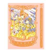 Сакура. Собирательница карт. Том 2