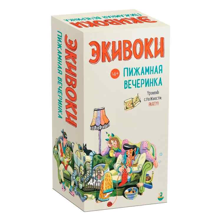 Настольная игра Экивоки: Пижамная вечеринка Настольная игра Экивоки: Пижамная вечеринка