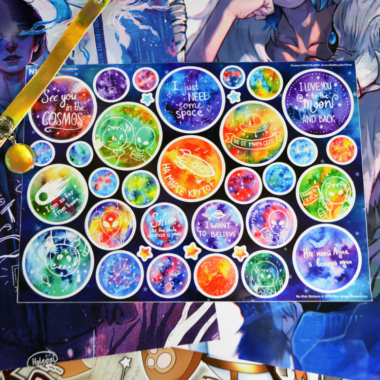 Стикерпак NKS PACK PLANET