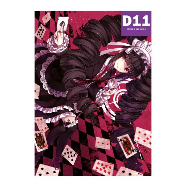 Постер Danganronpa: Селестия Люденберг