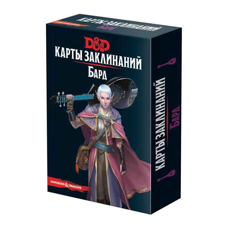 DND Карты заклинаний: Бард