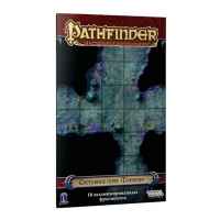 Pathfinder. Настольная ролевая игра. Игровое поле "Тоннели"