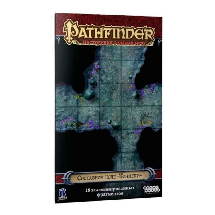 Pathfinder. Настольная ролевая игра. Игровое поле "Тоннели"