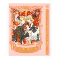 Сакура. Собирательница карт. Том 5