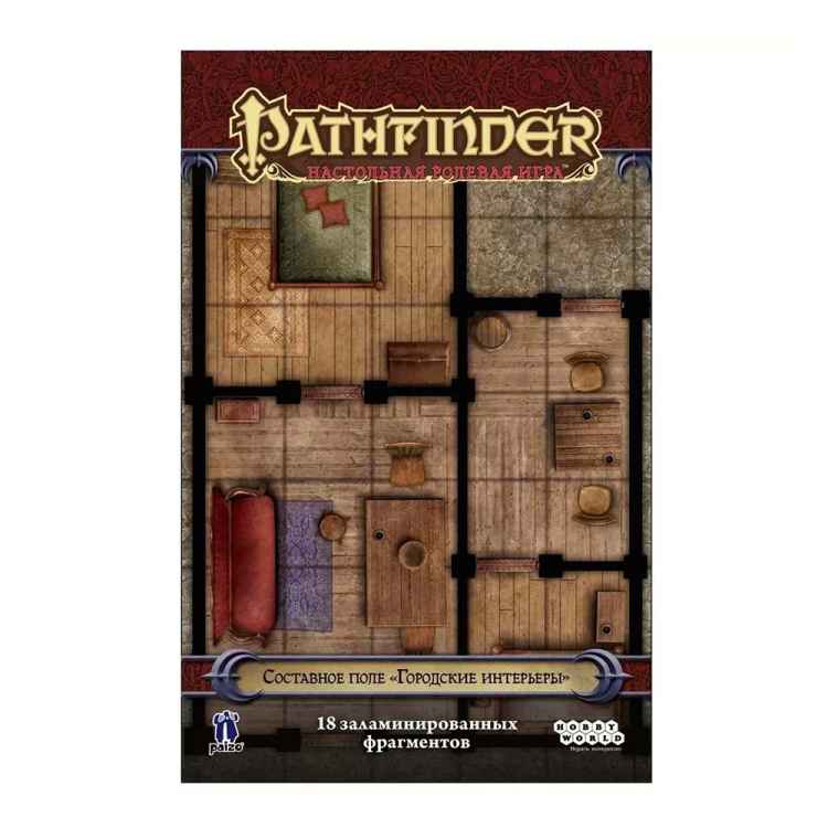Pathfinder. Настольная ролевая игра. Игровое поле "Городские интерьеры"