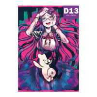 Постер Danganronpa: Цумуги