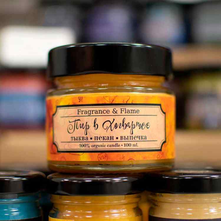 Свеча в стеклянной упаковке Fragrance&Flame: Пир в Хогвартсе (100 мл) Свеча в стеклянной упаковке Fragrance&Flame: Пир в Хогвартсе (100 мл)