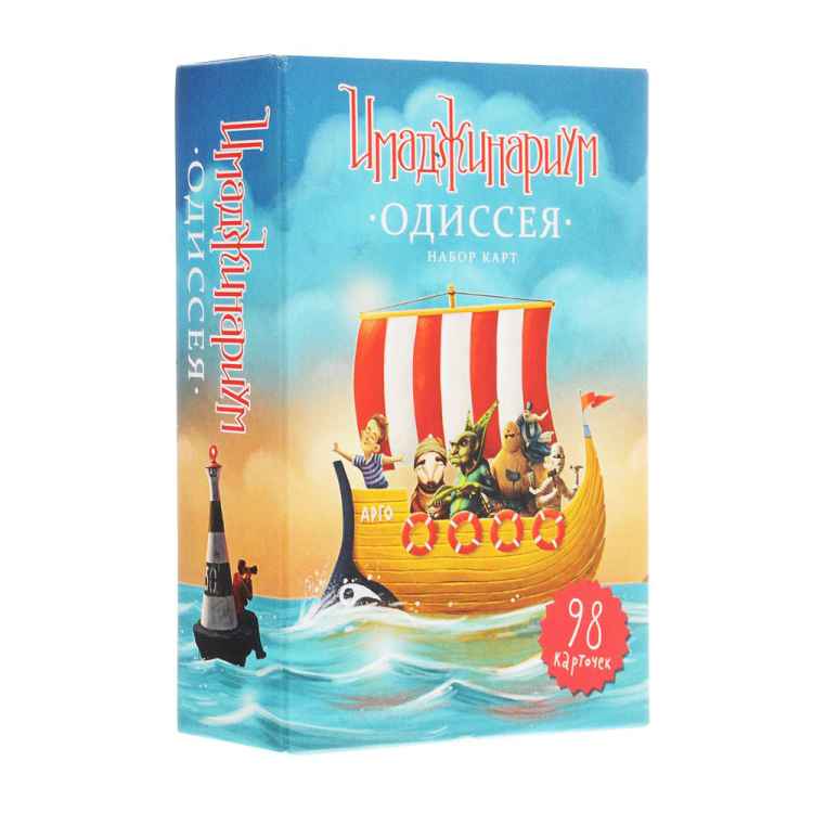 Настольная игра Имаджинариум: Одиссея