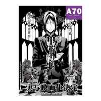Постер Black Butler: Себастьян