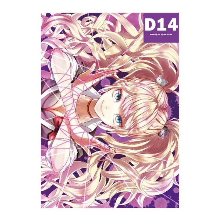 Постер Danganronpa: Джунко Эношима