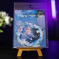Набор стикеров My wonderful night: Dreamy Night tour