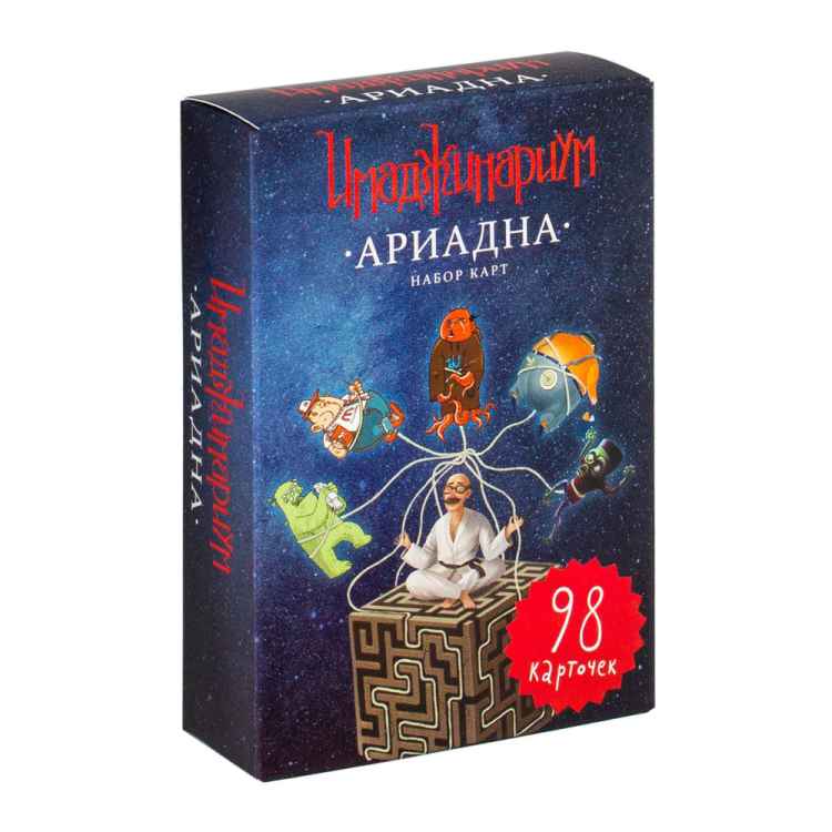 Настольная игра Имаджинариум: Ариадна