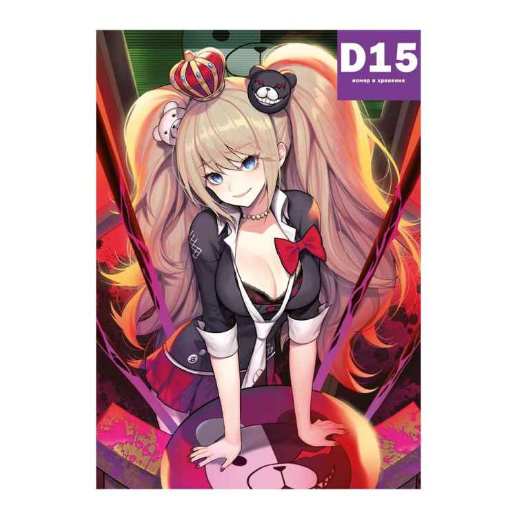 Постер Danganronpa: Джунко Эношима с короной