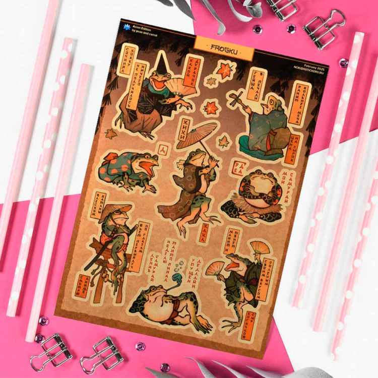 Стикерпак NKS D-PACK FROGKU