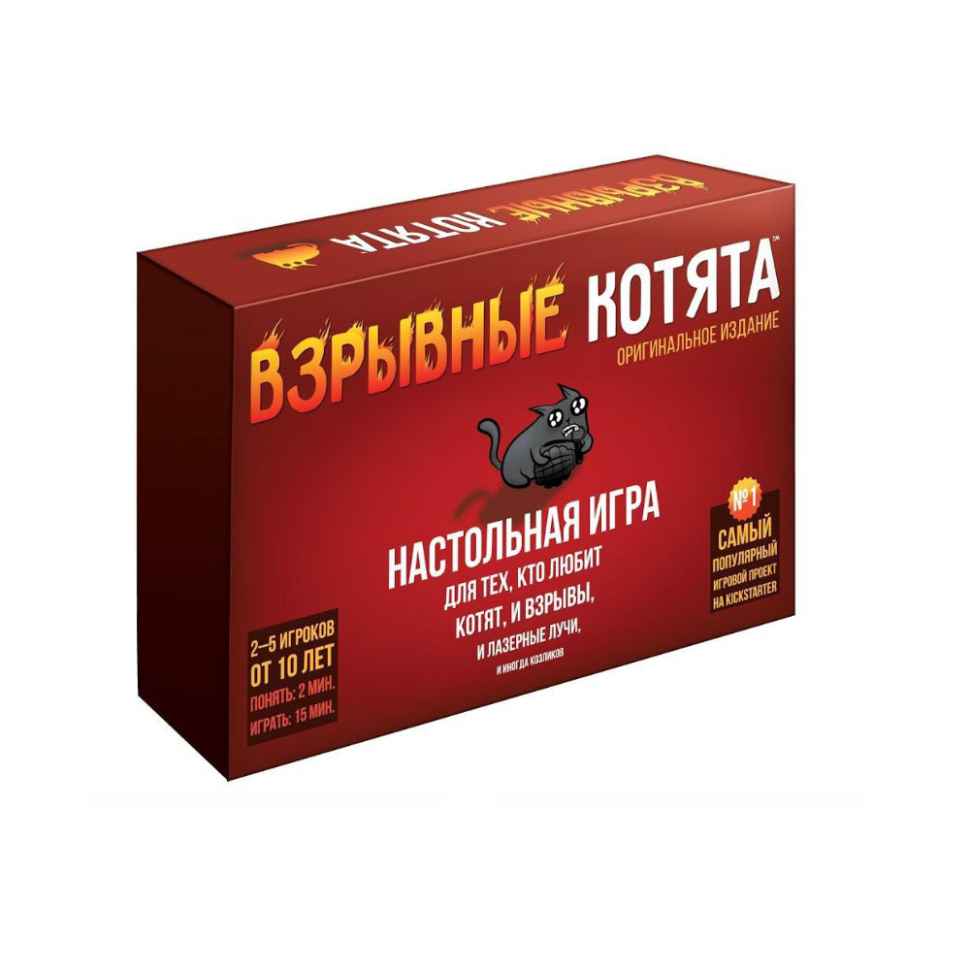 Настольная игра Взрывные котята. Оригинальное издание